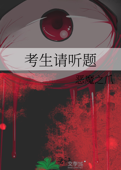 擅长捉弄的欧屿同学