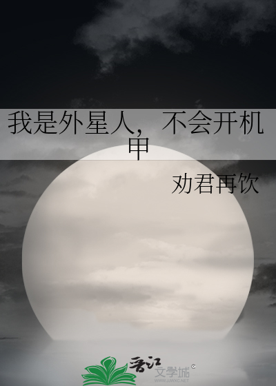 摆烂侦探的卷王柠檬精助手