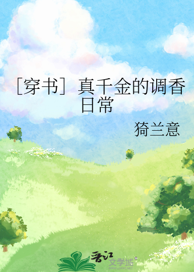在秦始皇面前讲朝代更迭