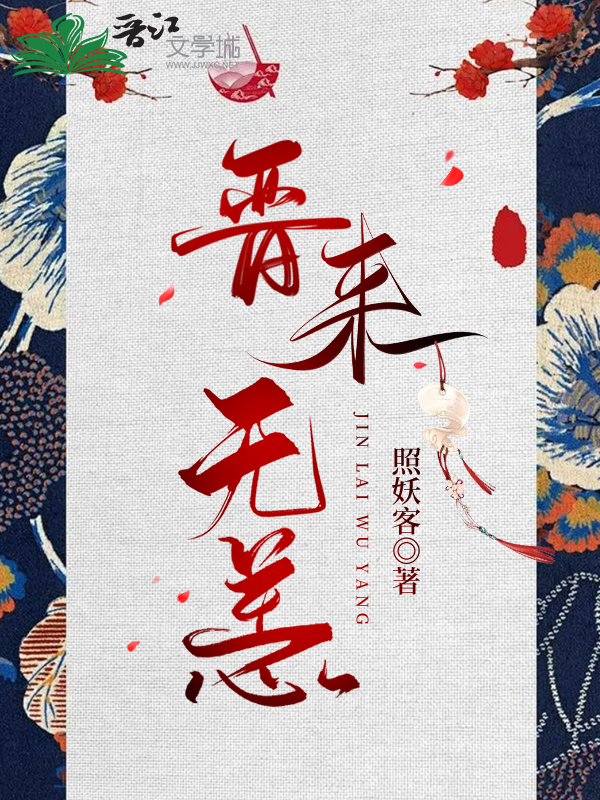 怪谈美食乡经营日志