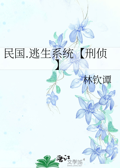 暮雪染松山