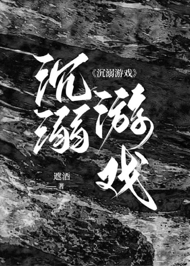 忆