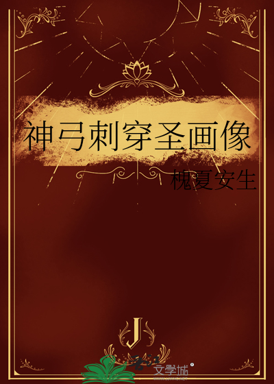 西部森林保留区