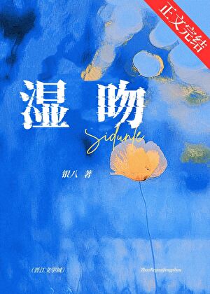 嫁给跑山人后，他藏不住了