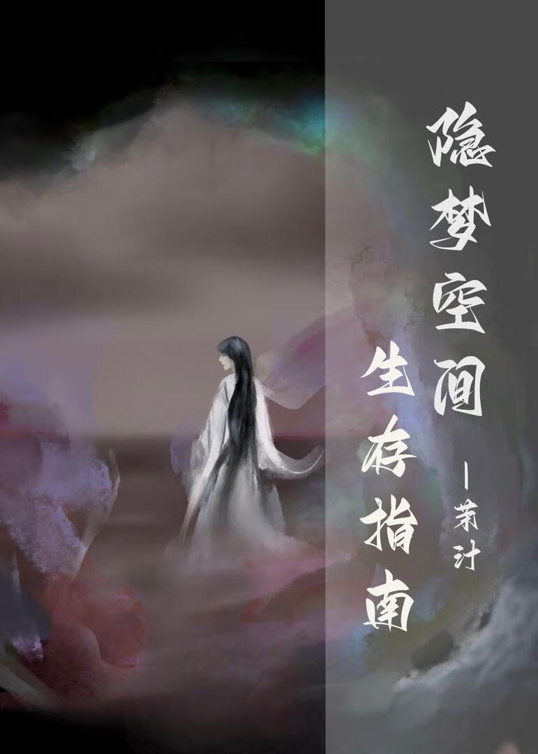 那天有雨
