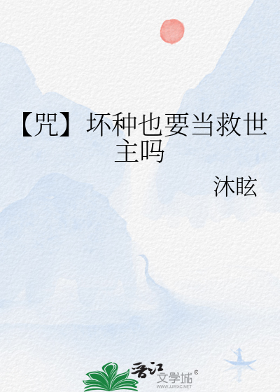 别动我的小可爱 小说