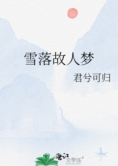 破镜