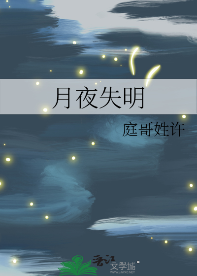 槽糕，开黑店被发现了！
