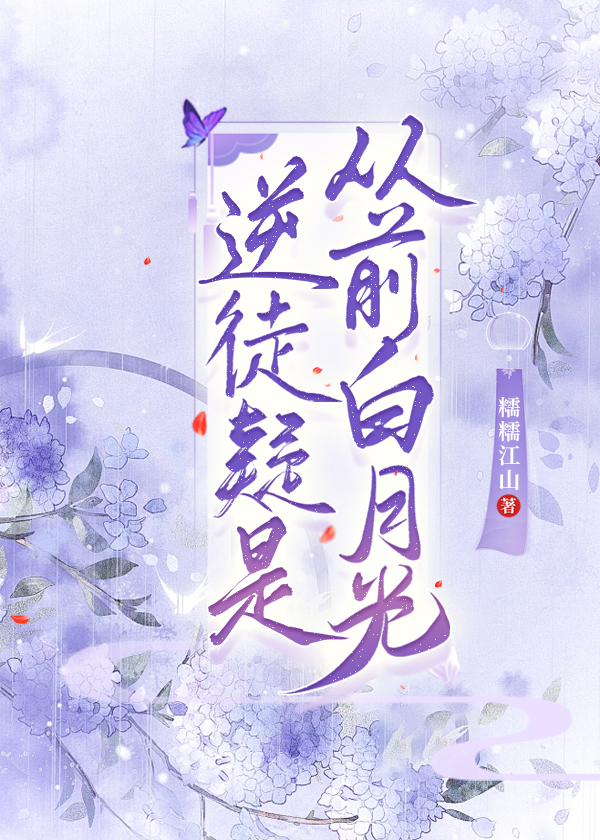 穿越异世之遇到对的人