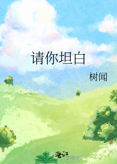在梦里她无敌
