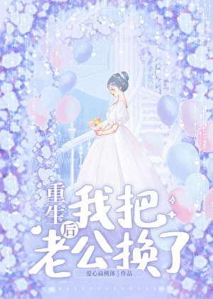 女子贪财亦是德