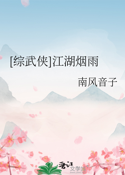 她靠抢存在感活下去