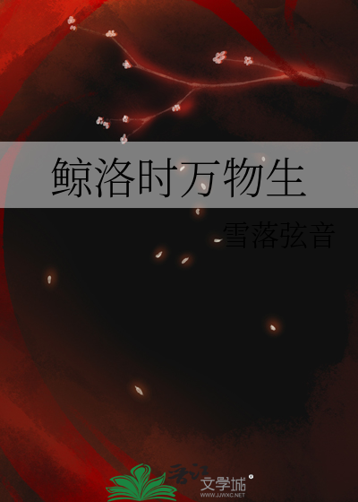 绯玫寄意