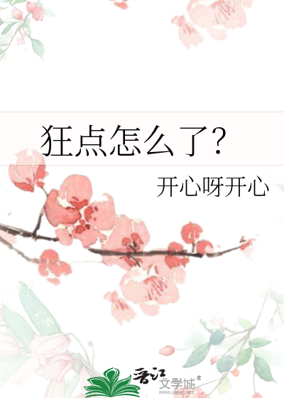 攒了很久的浪漫