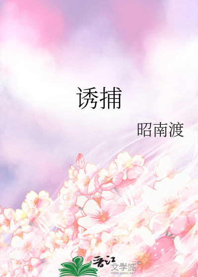 可乐加冰更甜