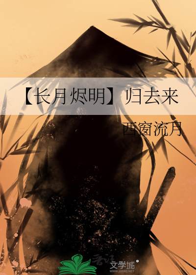 死亡列车