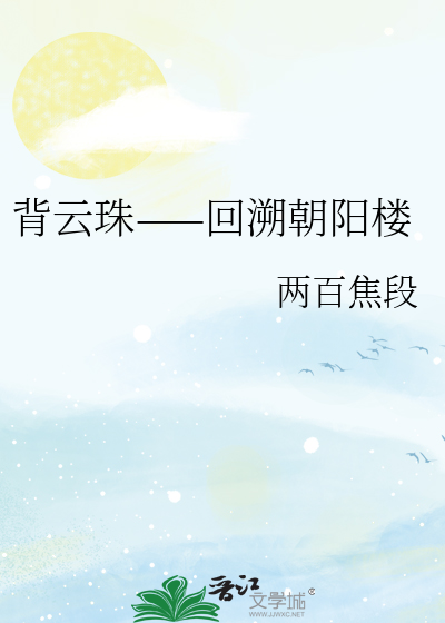 开局掉马