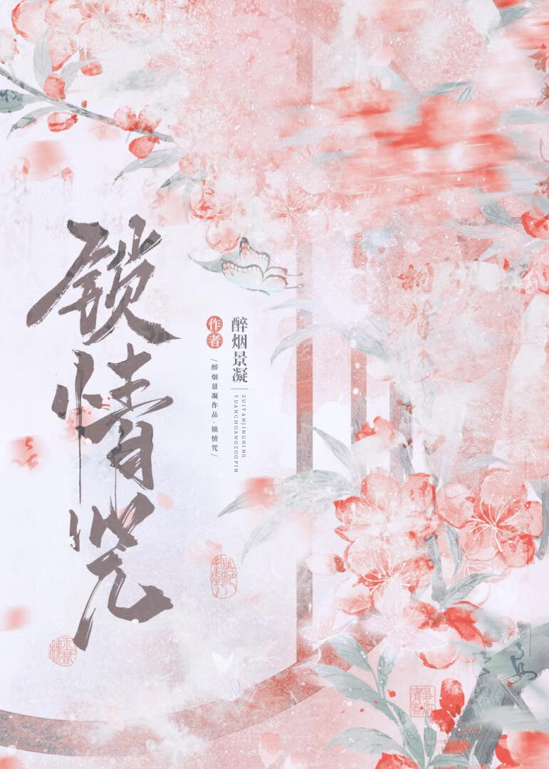 肩挑两马甲的男配回档系统
