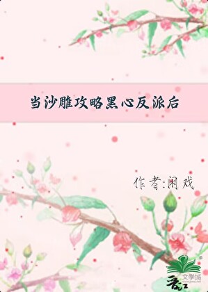 纯恨夫妻两幅面孔