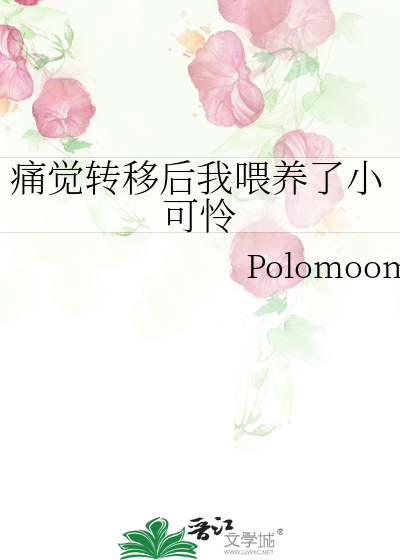 她掌权