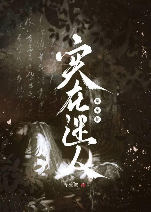 死对头也可以拥抱【快穿】