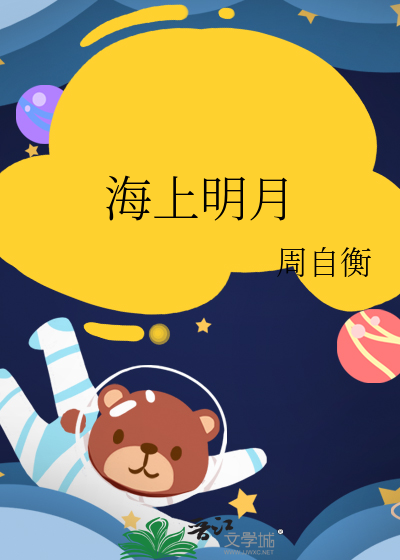 协议结婚后觉醒读心了[ABO]