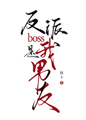 [斗破x斗罗]水溺火焚