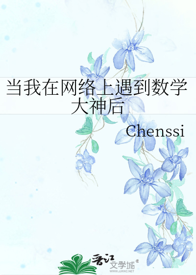 笨蛋美人重生撩夫