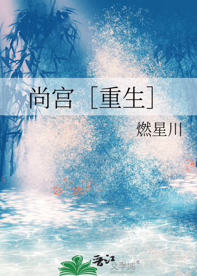 我要做人世间最后的温暖