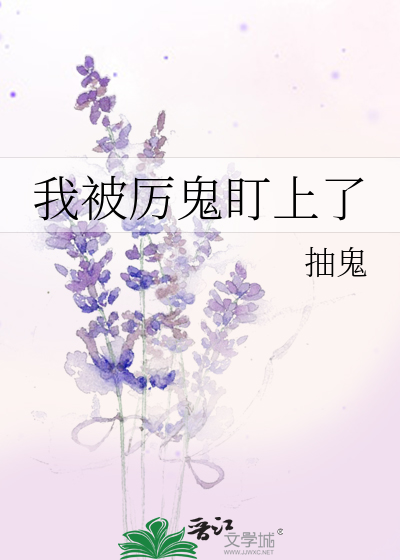 【魔童同人】鼠鼠又做错了什么