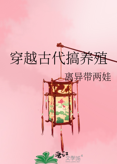 体面越轨