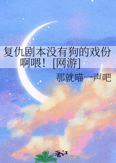 白昼流星