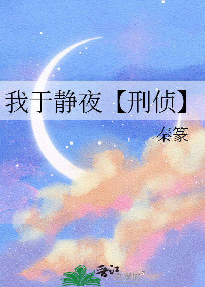 山中今日无事