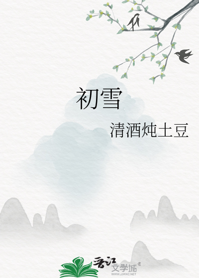 疯狗他又争又抢（重生）