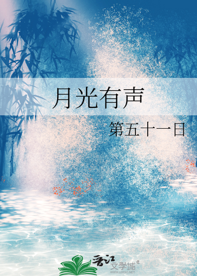 白月光死遁后爆改天降