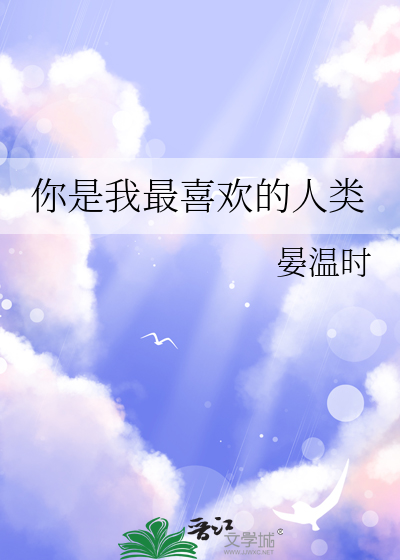 阴司打工日记