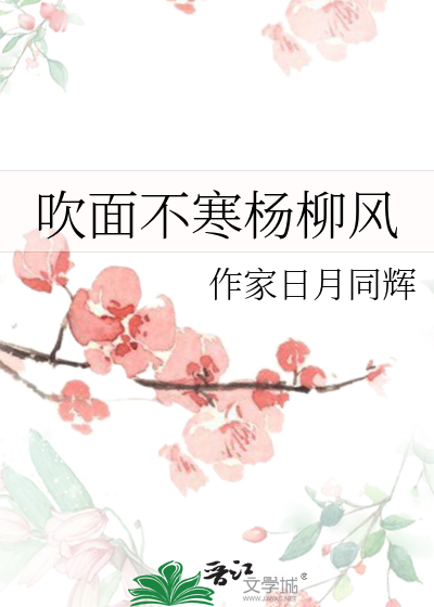 时空自救