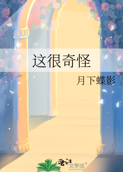 荧光