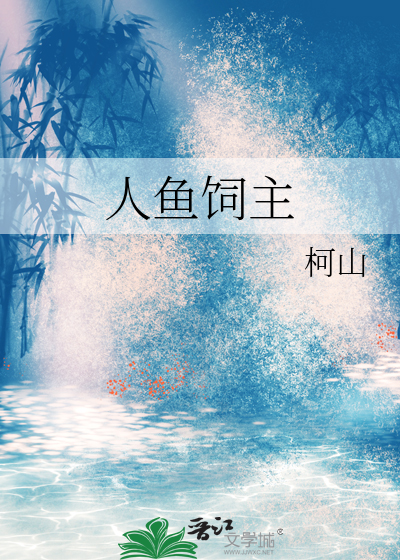 当你被指控为女巫