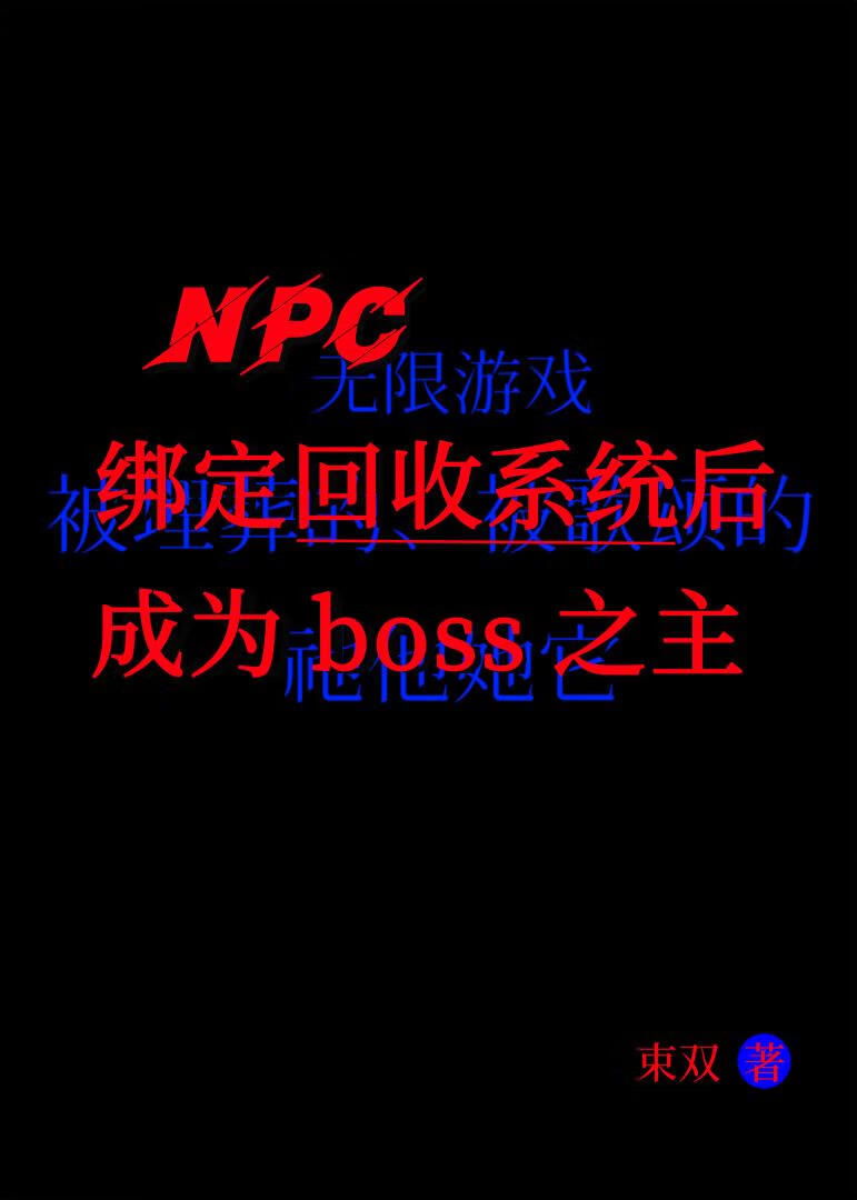 hp赫奇帕奇的幸福