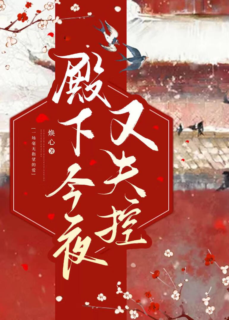 彩虹下相爱