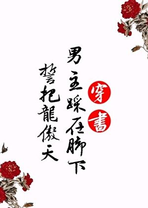 夫人我还有点用！