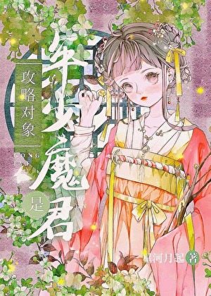 神仙也要练花滑