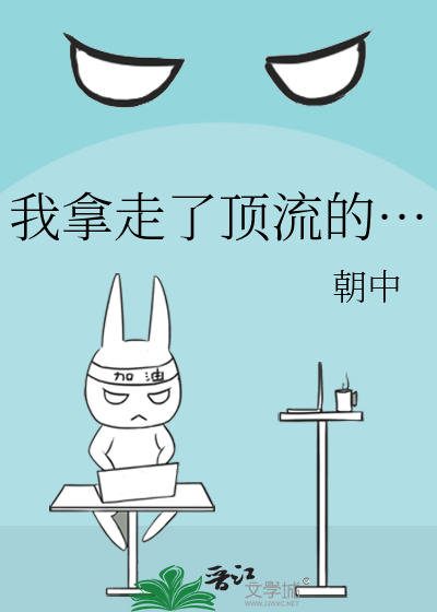 梦神猫猫猛冲业绩