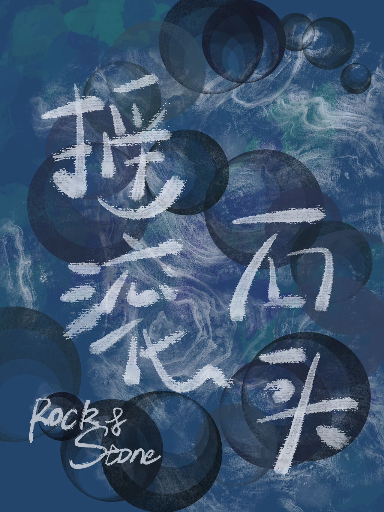 师尊是个沙雕