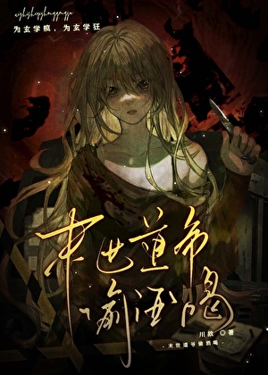 和离后嫁给暴君