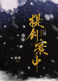 女O认爹后被养成了