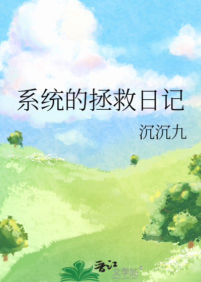 流水的老板，铁打的我