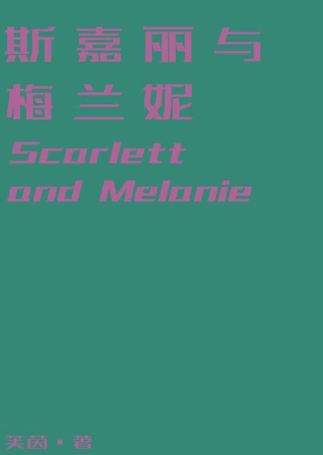 借花期
