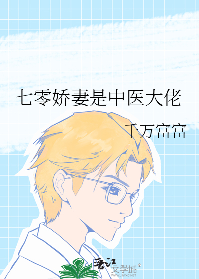 跟随时间永生